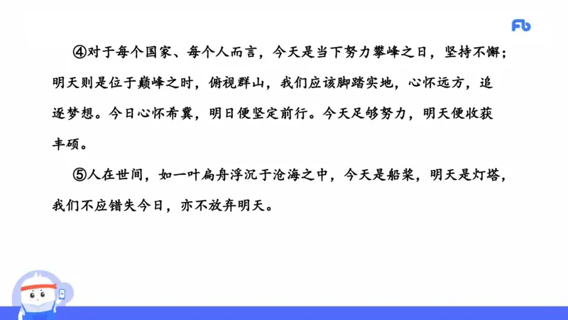 2021年上半年教师资格考试-高中语文-真题及解析_4-教培资料-26年最新资料-同步更新_科一科二电子资料合集中小幼（笔记真题知识点汇总等）文件多，按需保存_01西米合集_讲义