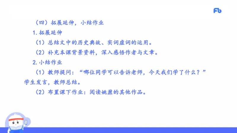 2021年上半年教师资格考试-高中语文-真题及解析_4-教培资料-26年最新资料-同步更新_科一科二电子资料合集中小幼（笔记真题知识点汇总等）文件多，按需保存_01西米合集_讲义