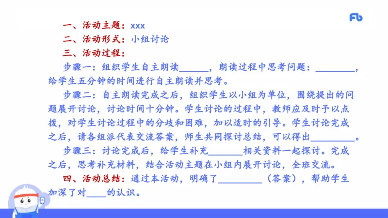 2021年上半年教师资格考试-高中语文-真题及解析_4-教培资料-26年最新资料-同步更新_科一科二电子资料合集中小幼（笔记真题知识点汇总等）文件多，按需保存_01西米合集_讲义