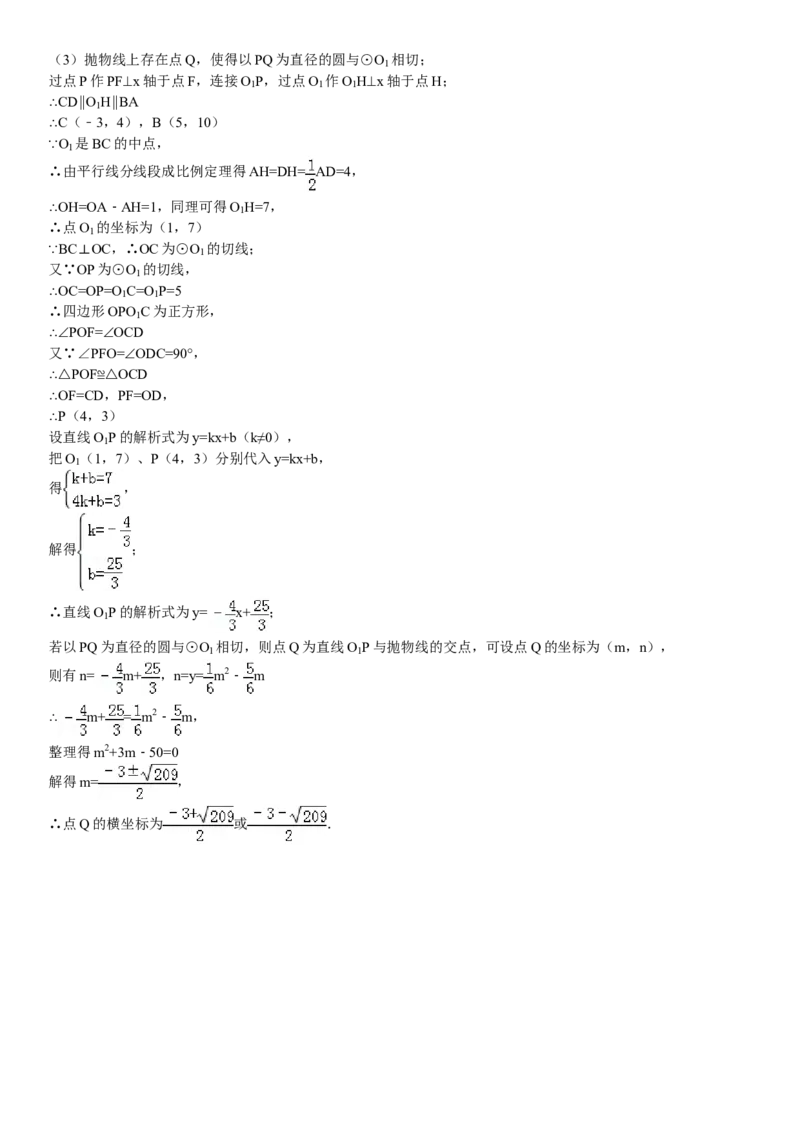 2010福建福州中考数学试题及答案(含答案)_中考真题_2.数学中考真题2015-2024年_地区卷_福建省_福州中考数学08-21