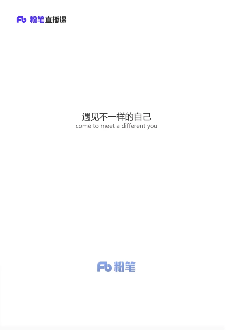 2024上半年省考第五季行测模考大赛讲义-数资_2026考公资料_（63）粉笔模考解析_模考2025国考省考FB模考：更新中(1)_2025国考模考解析04季_讲义