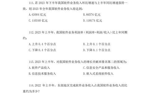 2025国考第40季行测模考大赛讲义-数资_2026考公资料_（10）粉笔_2025粉笔国考省考980（课＋笔记）_粉笔980（25多省）_02025年省考模考解析_2025省考模考解析32季_讲义