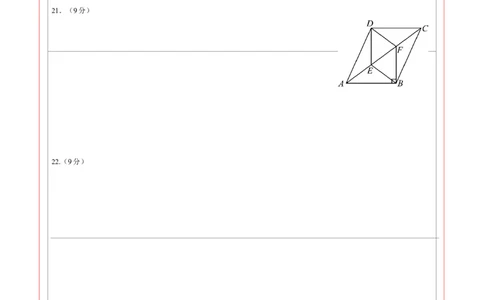 2024年中考押题预测卷（江苏无锡卷）-数学（答题卡）A4_2数学总复习_赠送：2024中考模拟题数学_押题预测
