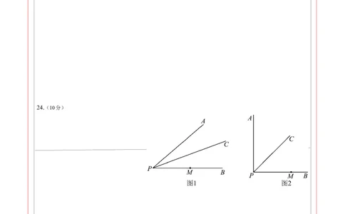 2024年中考押题预测卷（江苏无锡卷）-数学（答题卡）A4_2数学总复习_赠送：2024中考模拟题数学_押题预测