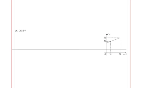 2024年中考押题预测卷（江苏无锡卷）-数学（答题卡）A4_2数学总复习_赠送：2024中考模拟题数学_押题预测