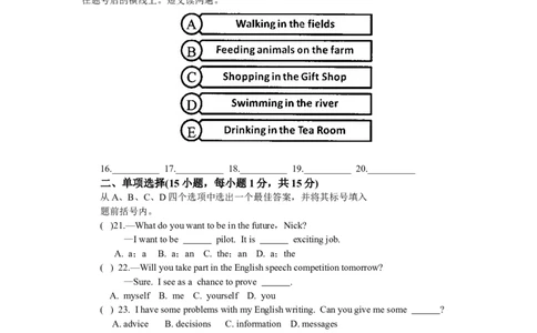 2011年河南省中考英语试卷及答案_中考真题_3.英语中考真题2015-2024年_地区卷_河南省中考英语08-22（河南省统一试卷）