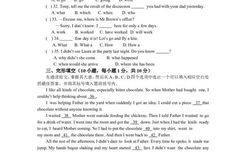 2011年河南省中考英语试卷及答案_中考真题_3.英语中考真题2015-2024年_地区卷_河南省中考英语08-22（河南省统一试卷）