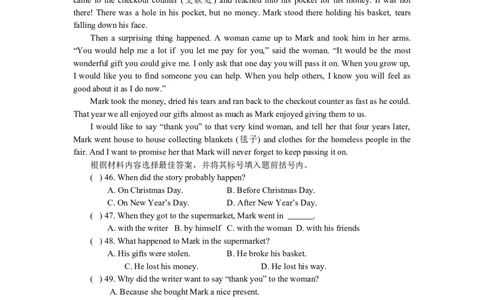 2011年河南省中考英语试卷及答案_中考真题_3.英语中考真题2015-2024年_地区卷_河南省中考英语08-22（河南省统一试卷）