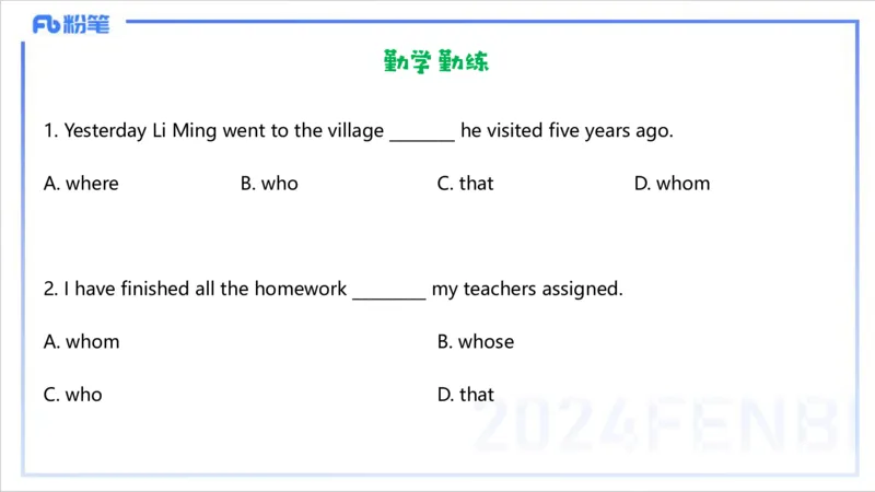 1.10晚-理论精讲-句法1-李婉君_4-教培资料-26年最新资料-同步更新_科一科二电子资料合集中小幼（笔记真题知识点汇总等）文件多，按需保存_各机构笔记合集（中小幼）推荐_讲义