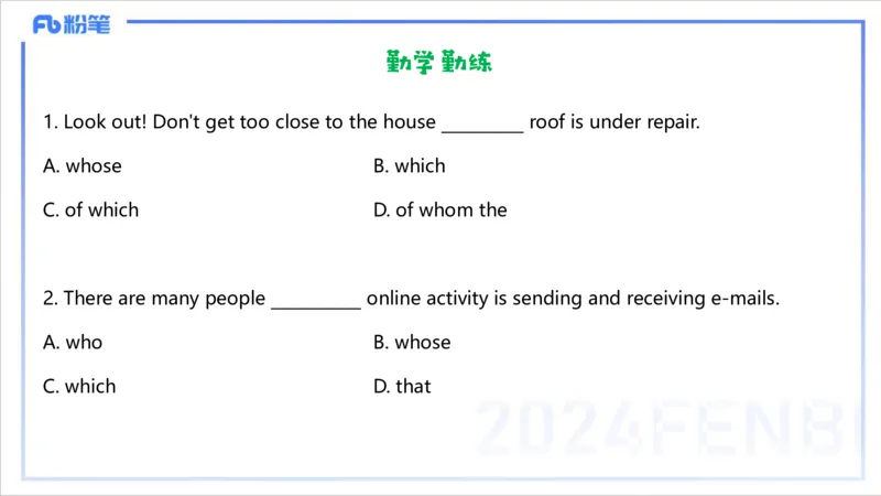 1.10晚-理论精讲-句法1-李婉君_4-教培资料-26年最新资料-同步更新_科一科二电子资料合集中小幼（笔记真题知识点汇总等）文件多，按需保存_各机构笔记合集（中小幼）推荐_讲义