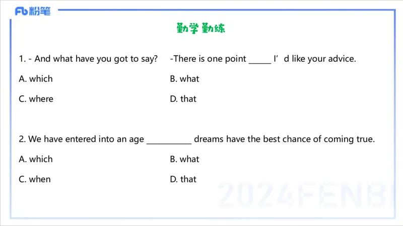 1.10晚-理论精讲-句法1-李婉君_4-教培资料-26年最新资料-同步更新_科一科二电子资料合集中小幼（笔记真题知识点汇总等）文件多，按需保存_各机构笔记合集（中小幼）推荐_讲义