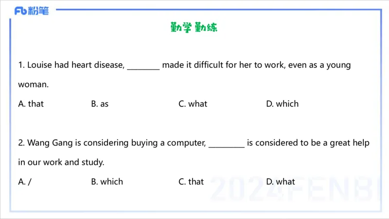 1.10晚-理论精讲-句法1-李婉君_4-教培资料-26年最新资料-同步更新_科一科二电子资料合集中小幼（笔记真题知识点汇总等）文件多，按需保存_各机构笔记合集（中小幼）推荐_讲义
