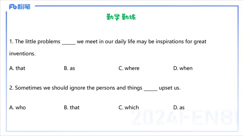 1.10晚-理论精讲-句法1-李婉君_4-教培资料-26年最新资料-同步更新_科一科二电子资料合集中小幼（笔记真题知识点汇总等）文件多，按需保存_各机构笔记合集（中小幼）推荐_讲义