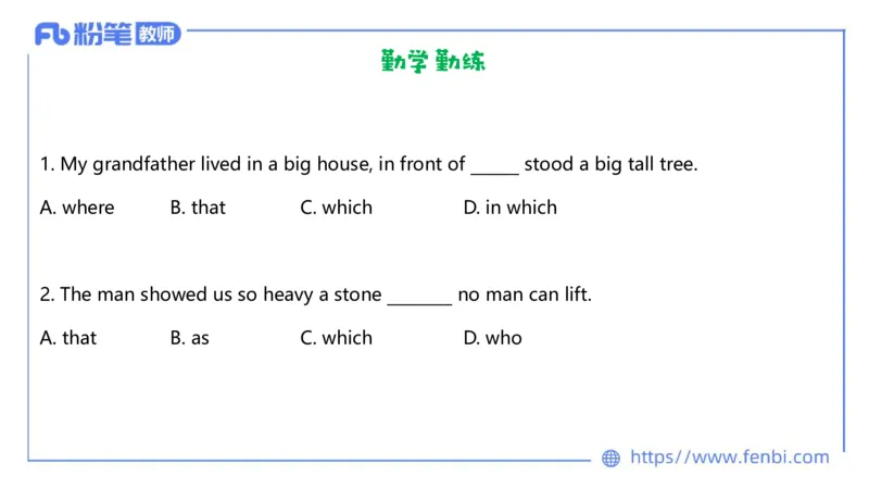 1.10晚-理论精讲-句法1-李婉君_4-教培资料-26年最新资料-同步更新_科一科二电子资料合集中小幼（笔记真题知识点汇总等）文件多，按需保存_各机构笔记合集（中小幼）推荐_讲义