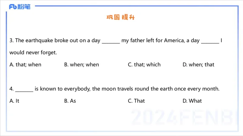 1.10晚-理论精讲-句法1-李婉君_4-教培资料-26年最新资料-同步更新_科一科二电子资料合集中小幼（笔记真题知识点汇总等）文件多，按需保存_各机构笔记合集（中小幼）推荐_讲义