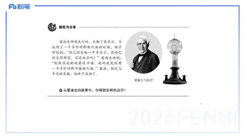 2023年下教资政治真题（初中）-陈圆圆_4-教培资料-26年最新资料-同步更新_初中高中教资_03科三专项（进去保存报考的学科即可）_初中_初中政治-通关资料包_3.课程FB系统班课程