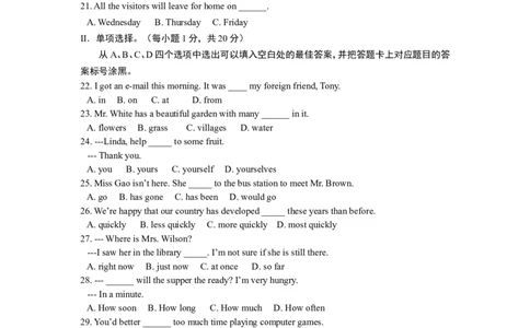 2009年重庆市中考英语试题及答案(word版)_中考真题_3.英语中考真题2015-2024年_地区卷_重庆中考英语08-22