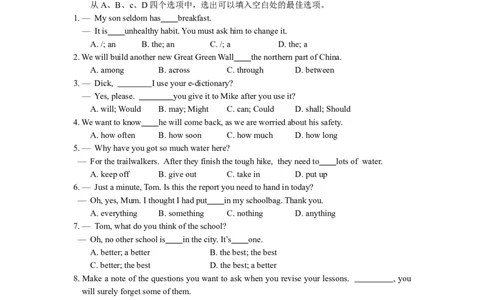 2012年江苏省常州市中考英语试题及答案_中考真题_3.英语中考真题2015-2024年_地区卷_江苏省_江苏常州中考英语08-22