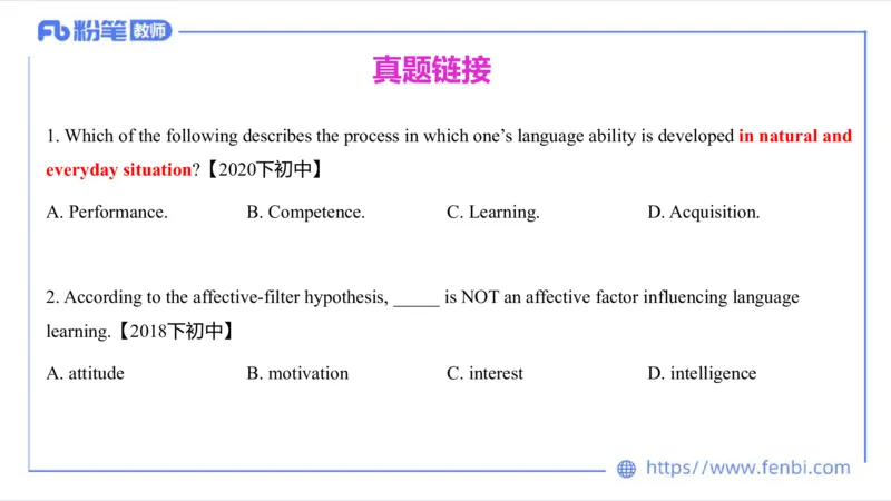 2023.6.24-科目三理论精讲-语言学5-李婉君_4-教培资料-26年最新资料-同步更新_科一科二电子资料合集中小幼（笔记真题知识点汇总等）文件多，按需保存_01西米合集_1.理论精讲_讲义