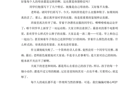 2010河南中招考试语文试题及答案_中考真题_1.语文中考真题2015-2024年_地区卷_河南中考语文08-22（河南省统一试卷）