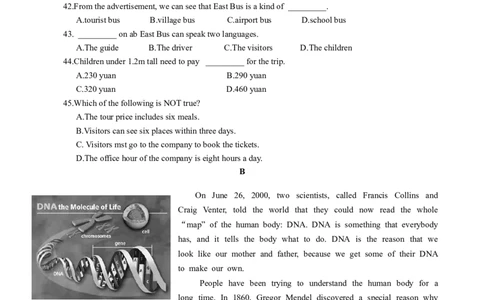 2012年威海中考英语试题及答案_中考真题_3.英语中考真题2015-2024年_地区卷_山东省_山东威海英语10-21