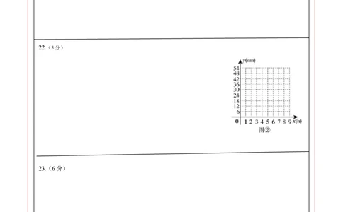 2024年中考押题预测卷02（北京卷）-数学（答题卡）A4_2数学总复习_赠送：2024中考模拟题数学_押题预测_2024年中考押题预测卷02（北京卷）-数学（含考试版、全解全析、参考答案、答题卡）