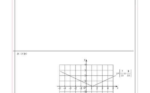 2024年中考押题预测卷02（北京卷）-数学（答题卡）A4_2数学总复习_赠送：2024中考模拟题数学_押题预测_2024年中考押题预测卷02（北京卷）-数学（含考试版、全解全析、参考答案、答题卡）