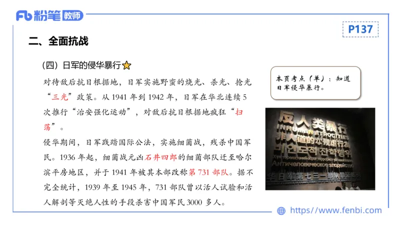 1.19晚-24上教资笔试-历史-中国近代史4-程从周_4-教培资料-26年最新资料-同步更新_科一科二电子资料合集中小幼（笔记真题知识点汇总等）文件多，按需保存_01西米合集_01理论精讲