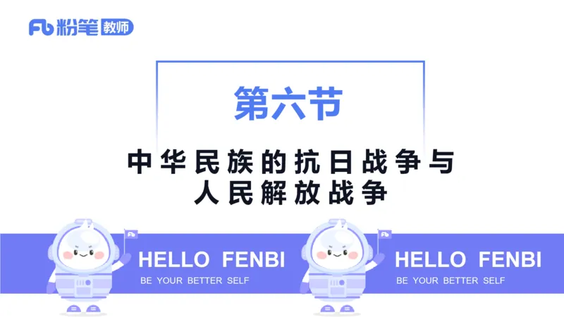 1.19晚-24上教资笔试-历史-中国近代史4-程从周_4-教培资料-26年最新资料-同步更新_科一科二电子资料合集中小幼（笔记真题知识点汇总等）文件多，按需保存_01西米合集_01理论精讲