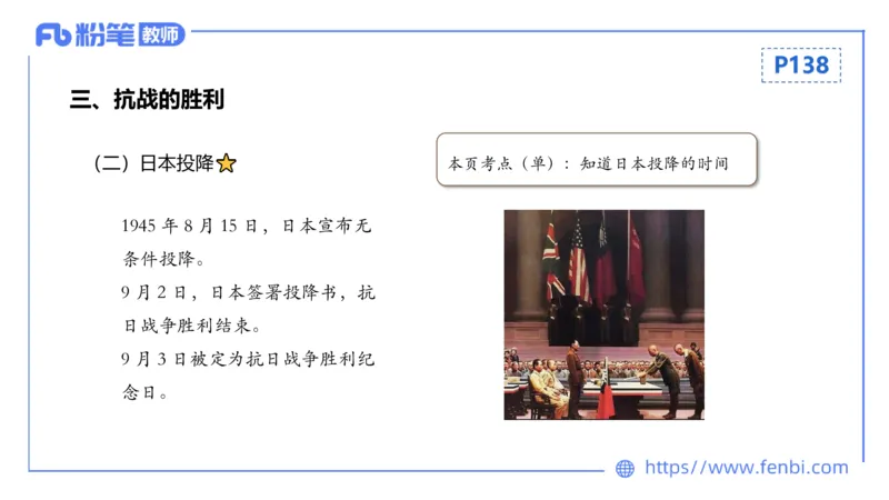 1.19晚-24上教资笔试-历史-中国近代史4-程从周_4-教培资料-26年最新资料-同步更新_科一科二电子资料合集中小幼（笔记真题知识点汇总等）文件多，按需保存_01西米合集_01理论精讲