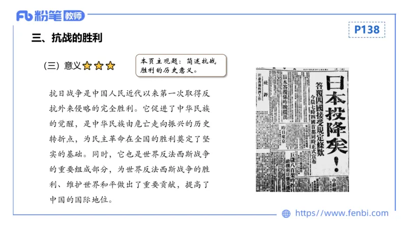 1.19晚-24上教资笔试-历史-中国近代史4-程从周_4-教培资料-26年最新资料-同步更新_科一科二电子资料合集中小幼（笔记真题知识点汇总等）文件多，按需保存_01西米合集_01理论精讲