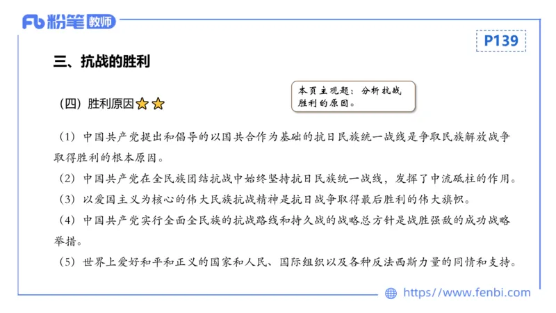 1.19晚-24上教资笔试-历史-中国近代史4-程从周_4-教培资料-26年最新资料-同步更新_科一科二电子资料合集中小幼（笔记真题知识点汇总等）文件多，按需保存_01西米合集_01理论精讲