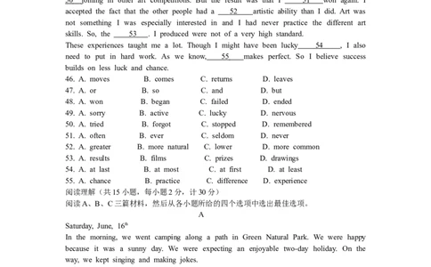 2012年河北省中考英语试题及答案_中考真题_3.英语中考真题2015-2024年_地区卷_河北英语08-23