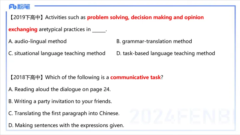 1.27晚-理论精讲-教学知识2-李婉君_4-教培资料-26年最新资料-同步更新_科一科二电子资料合集中小幼（笔记真题知识点汇总等）文件多，按需保存_各机构笔记合集（中小幼）推荐