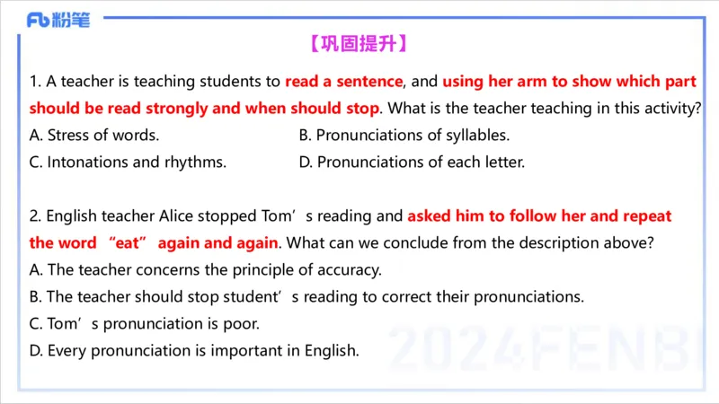1.27晚-理论精讲-教学知识2-李婉君_4-教培资料-26年最新资料-同步更新_科一科二电子资料合集中小幼（笔记真题知识点汇总等）文件多，按需保存_各机构笔记合集（中小幼）推荐