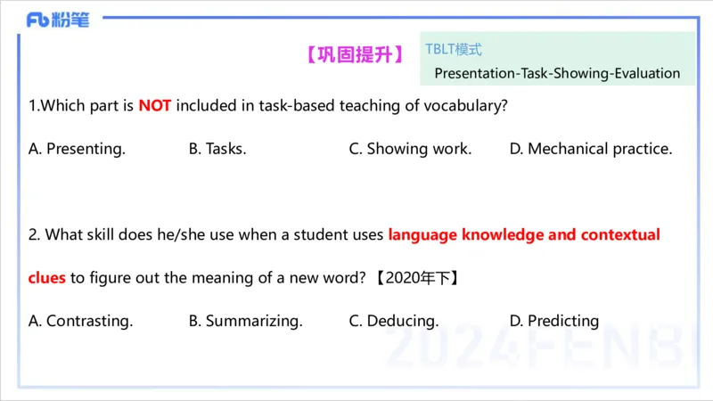 1.27晚-理论精讲-教学知识2-李婉君_4-教培资料-26年最新资料-同步更新_科一科二电子资料合集中小幼（笔记真题知识点汇总等）文件多，按需保存_各机构笔记合集（中小幼）推荐
