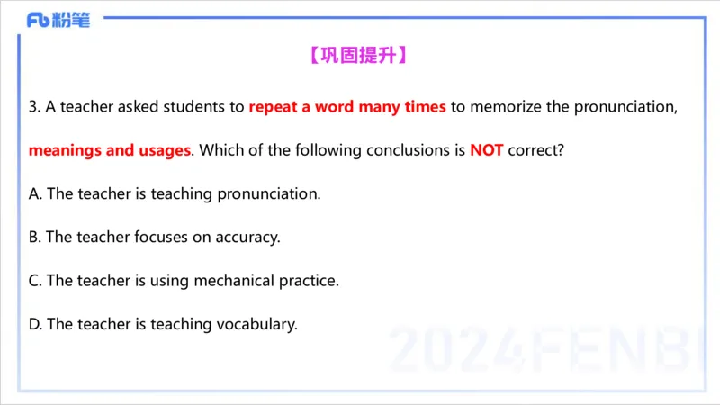 1.27晚-理论精讲-教学知识2-李婉君_4-教培资料-26年最新资料-同步更新_科一科二电子资料合集中小幼（笔记真题知识点汇总等）文件多，按需保存_各机构笔记合集（中小幼）推荐