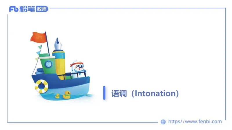 2023.6.23-科目三理论精讲-语言学3-李婉君_4-教培资料-26年最新资料-同步更新_科一科二电子资料合集中小幼（笔记真题知识点汇总等）文件多，按需保存_01西米合集_1.理论精讲_讲义