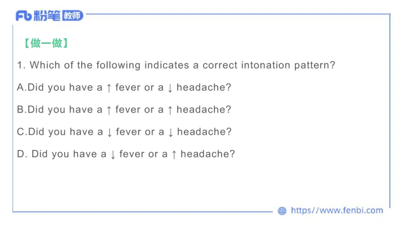 2023.6.23-科目三理论精讲-语言学3-李婉君_4-教培资料-26年最新资料-同步更新_科一科二电子资料合集中小幼（笔记真题知识点汇总等）文件多，按需保存_01西米合集_1.理论精讲_讲义