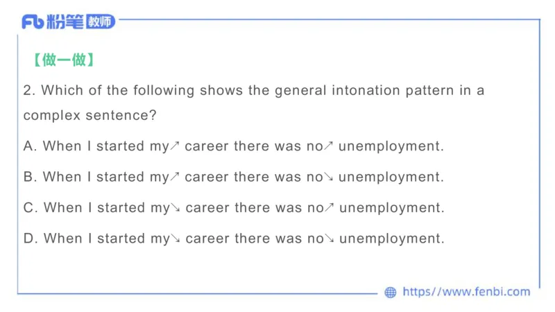 2023.6.23-科目三理论精讲-语言学3-李婉君_4-教培资料-26年最新资料-同步更新_科一科二电子资料合集中小幼（笔记真题知识点汇总等）文件多，按需保存_01西米合集_1.理论精讲_讲义