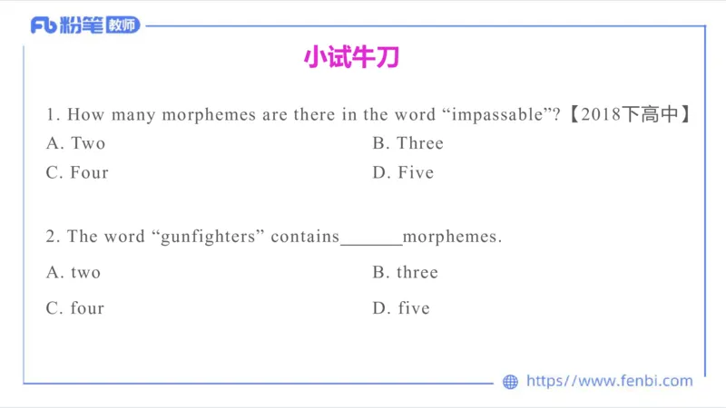 2023.6.23-科目三理论精讲-语言学3-李婉君_4-教培资料-26年最新资料-同步更新_科一科二电子资料合集中小幼（笔记真题知识点汇总等）文件多，按需保存_01西米合集_1.理论精讲_讲义