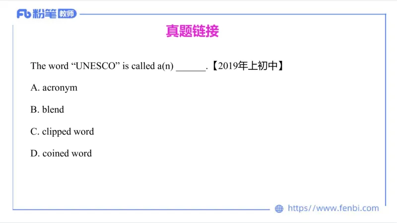 2023.6.23-科目三理论精讲-语言学3-李婉君_4-教培资料-26年最新资料-同步更新_科一科二电子资料合集中小幼（笔记真题知识点汇总等）文件多，按需保存_01西米合集_1.理论精讲_讲义