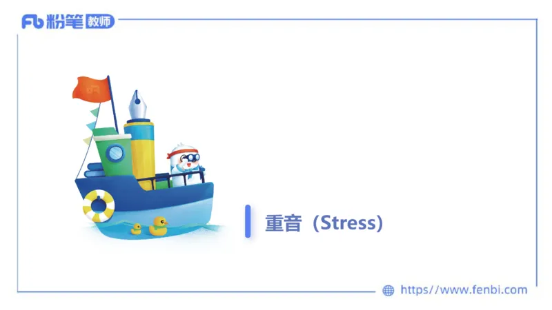 2023.6.23-科目三理论精讲-语言学3-李婉君_4-教培资料-26年最新资料-同步更新_科一科二电子资料合集中小幼（笔记真题知识点汇总等）文件多，按需保存_01西米合集_1.理论精讲_讲义