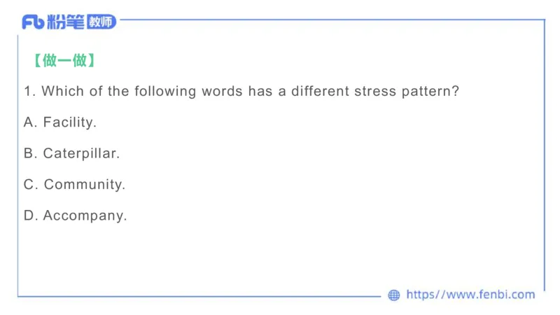 2023.6.23-科目三理论精讲-语言学3-李婉君_4-教培资料-26年最新资料-同步更新_科一科二电子资料合集中小幼（笔记真题知识点汇总等）文件多，按需保存_01西米合集_1.理论精讲_讲义