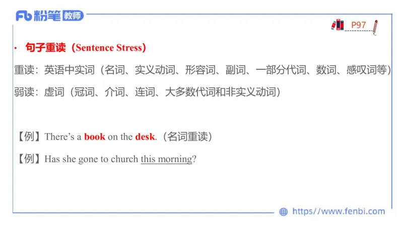 2023.6.23-科目三理论精讲-语言学3-李婉君_4-教培资料-26年最新资料-同步更新_科一科二电子资料合集中小幼（笔记真题知识点汇总等）文件多，按需保存_01西米合集_1.理论精讲_讲义