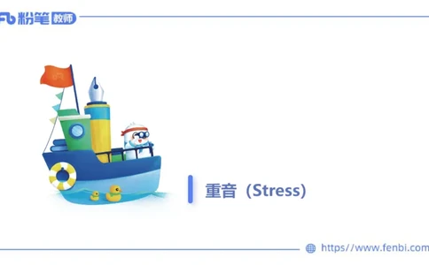 2023.6.23-科目三理论精讲-语言学3-李婉君_4-教培资料-26年最新资料-同步更新_科一科二电子资料合集中小幼（笔记真题知识点汇总等）文件多，按需保存_01西米合集_1.理论精讲_讲义