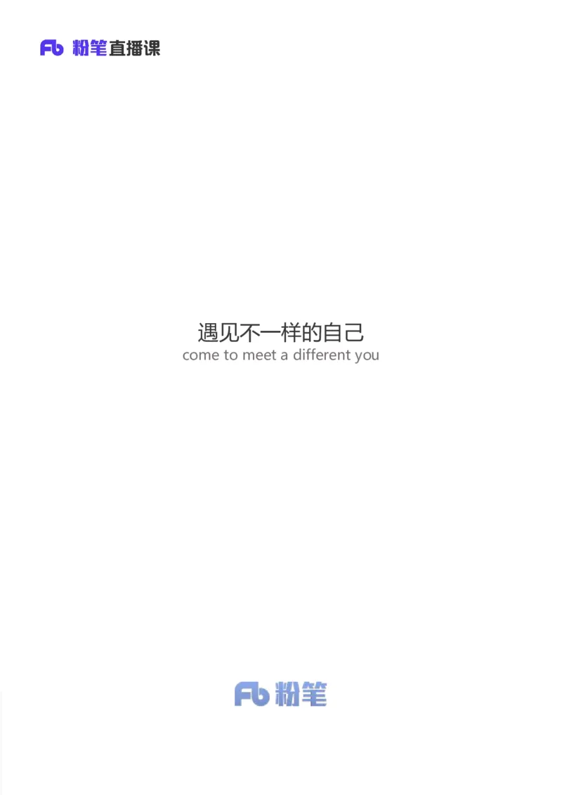 2024上半年省考终极行测模考大赛-数资_2026考公资料_（63）粉笔模考解析_模考2025国考省考FB模考：更新中(1)_2025国考模考解析08季_讲义
