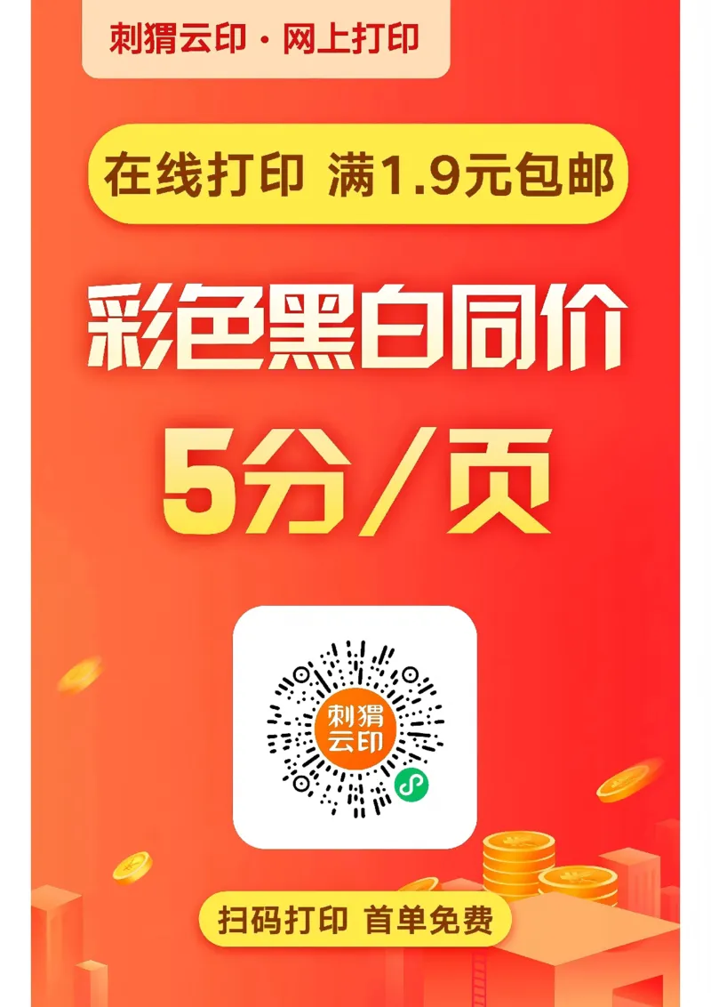 教师资格证笔试黄金卷（一）_教资_初高中2026教资_25下教师资格证_1.押题卷汇总_02卢Y-黄金六套卷_科一_卢姨-中小学科一黄金三套卷