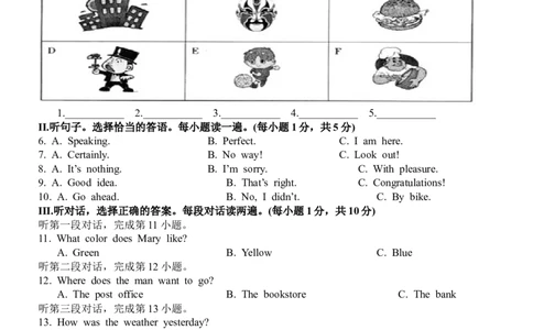 2010年福建省福州市中考英语试题及答案_中考真题_3.英语中考真题2015-2024年_地区卷_福建省_福州中考英语08-21