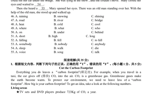2010年福建省福州市中考英语试题及答案_中考真题_3.英语中考真题2015-2024年_地区卷_福建省_福州中考英语08-21
